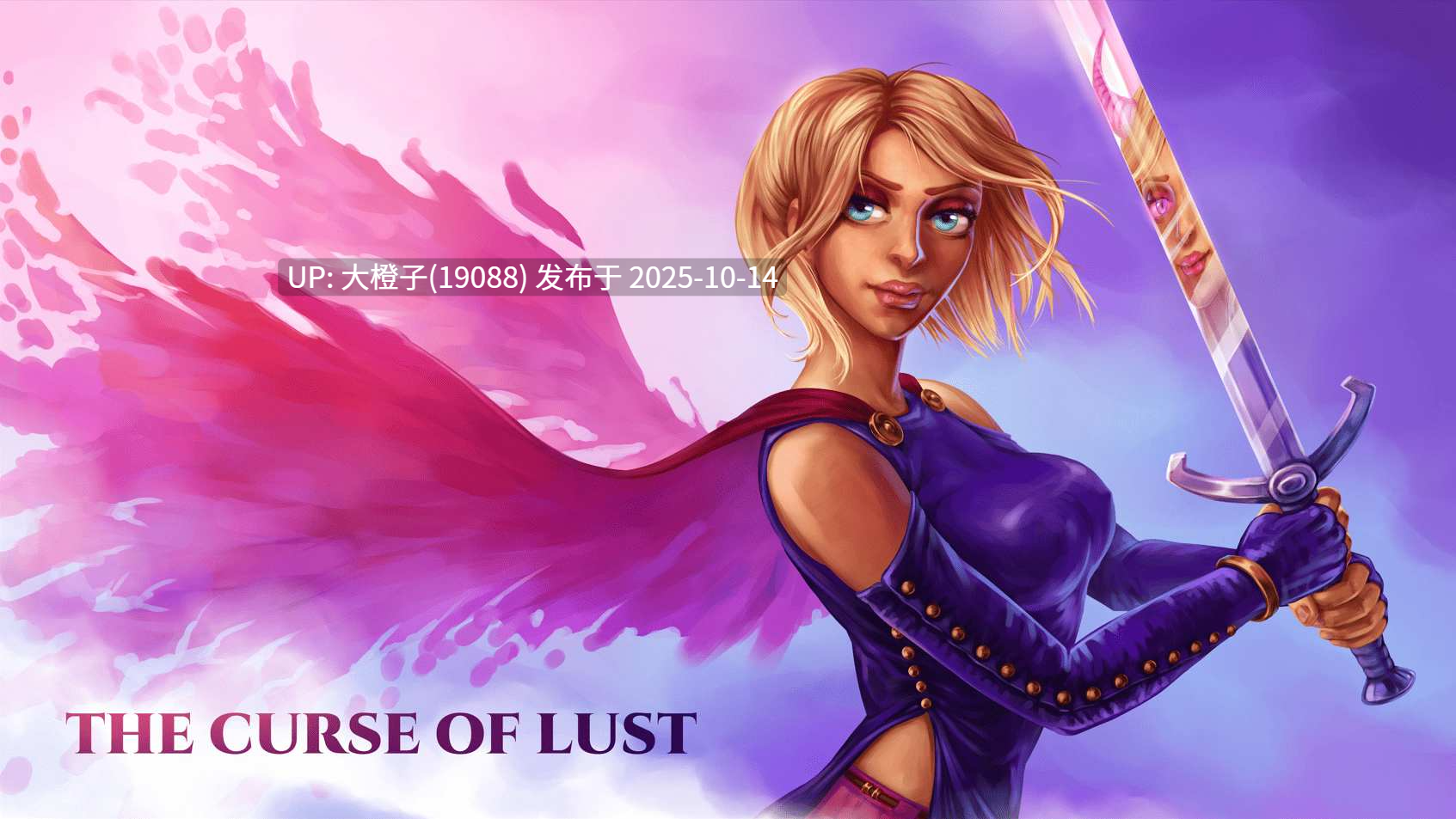 [养成RPG汉化动态步兵PC]卖剑传说 Sellsword Tales v0.1.8.7 4.25G-第2张图片-萌站