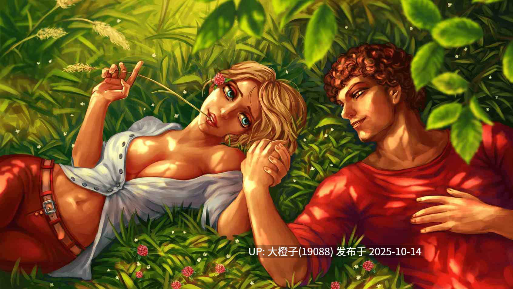 [养成RPG汉化动态步兵PC]卖剑传说 Sellsword Tales v0.1.8.7 4.25G-第6张图片-萌站