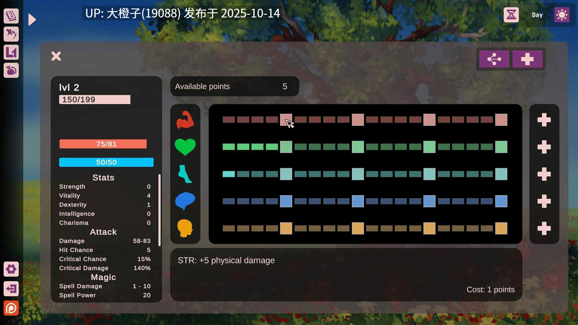 [养成RPG汉化动态步兵PC]卖剑传说 Sellsword Tales v0.1.8.7 4.25G-第10张图片-萌站