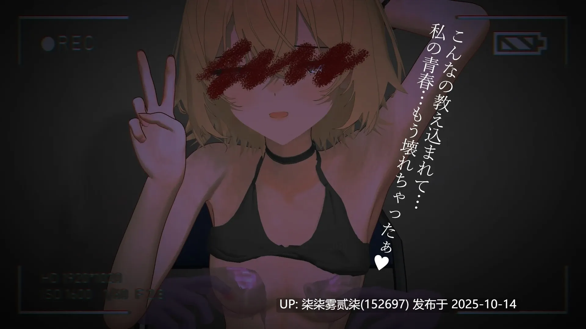彼氏持ちJKの乳首を壊れるまでしつこ~く弄り倒すだけの夏期バイトv1.0.0【SLG/PC/AI汉化/新作】-第2张图片-萌站 彼氏持ちJKの乳首を壊れるまでしつこ~く弄り倒すだけの夏期バイトv1.0.0【SLG/PC/AI汉化/新作】-第2张图片-萌站