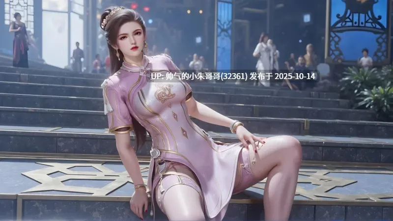 AI国漫美图【斗罗大陆-南水水 -内衣,斗罗大陆-南水水,肉坦系列】 [268P+1.8g]-第4张图片-萌站