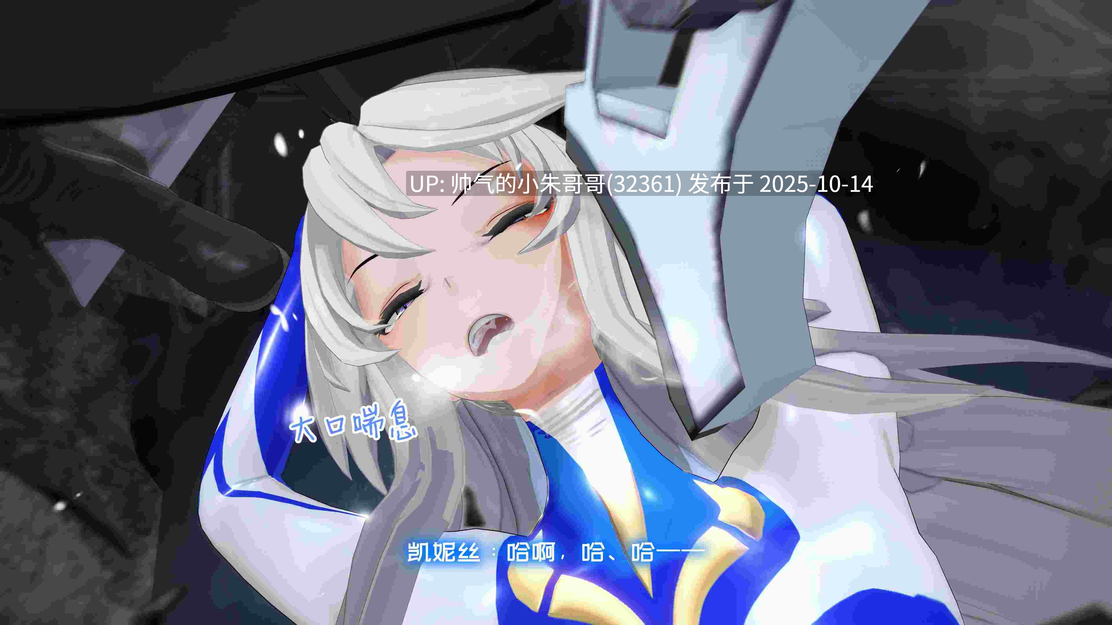 [Projekt-星月] 高貴冷艶の強気女神無様敗北 [524p+630m]