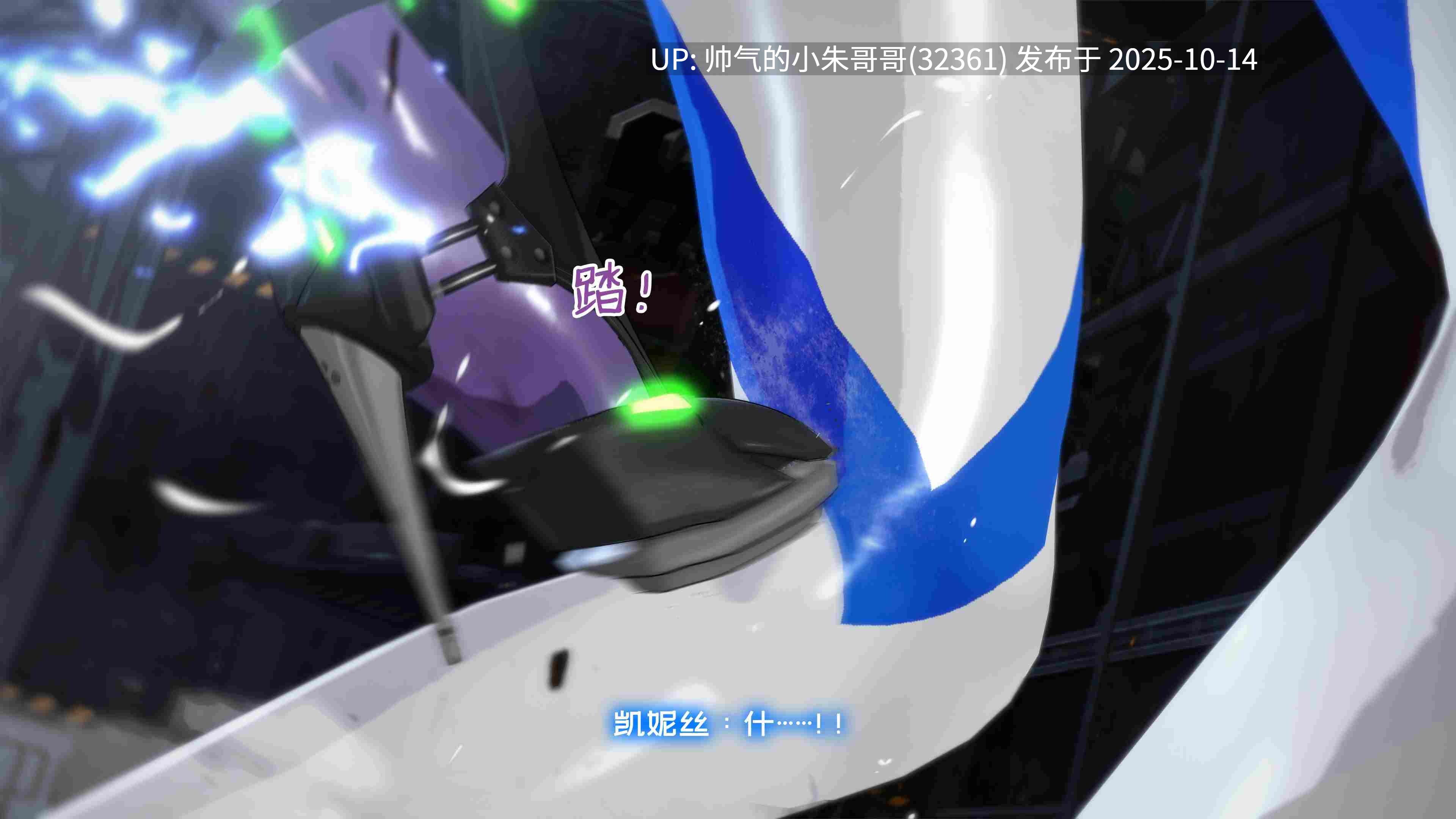 [Projekt-星月] 高貴冷艶の強気女神無様敗北 [524p+630m]-第6张图片-萌站