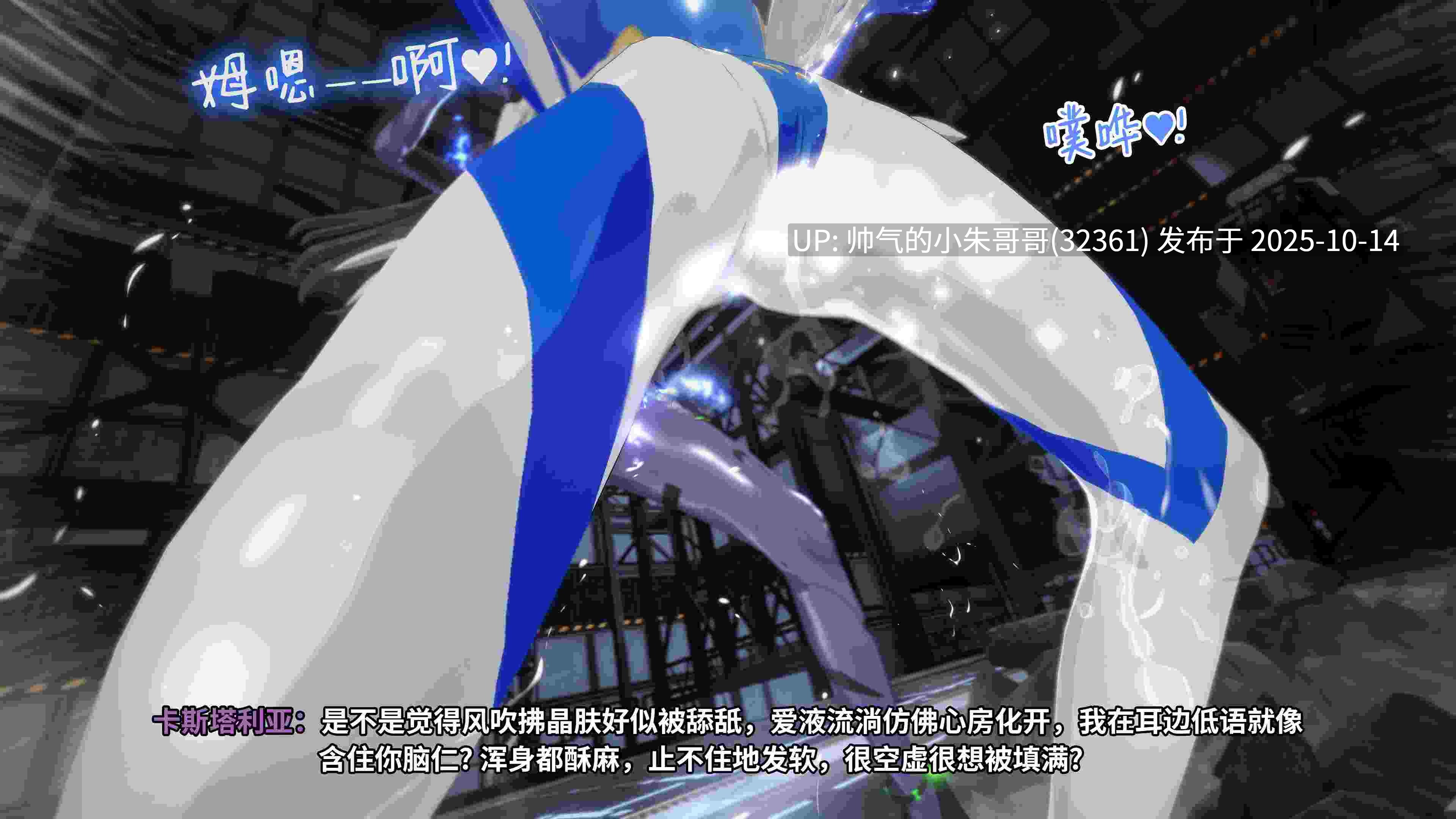 [Projekt-星月] 高貴冷艶の強気女神無様敗北 [524p+630m]-第9张图片-萌站