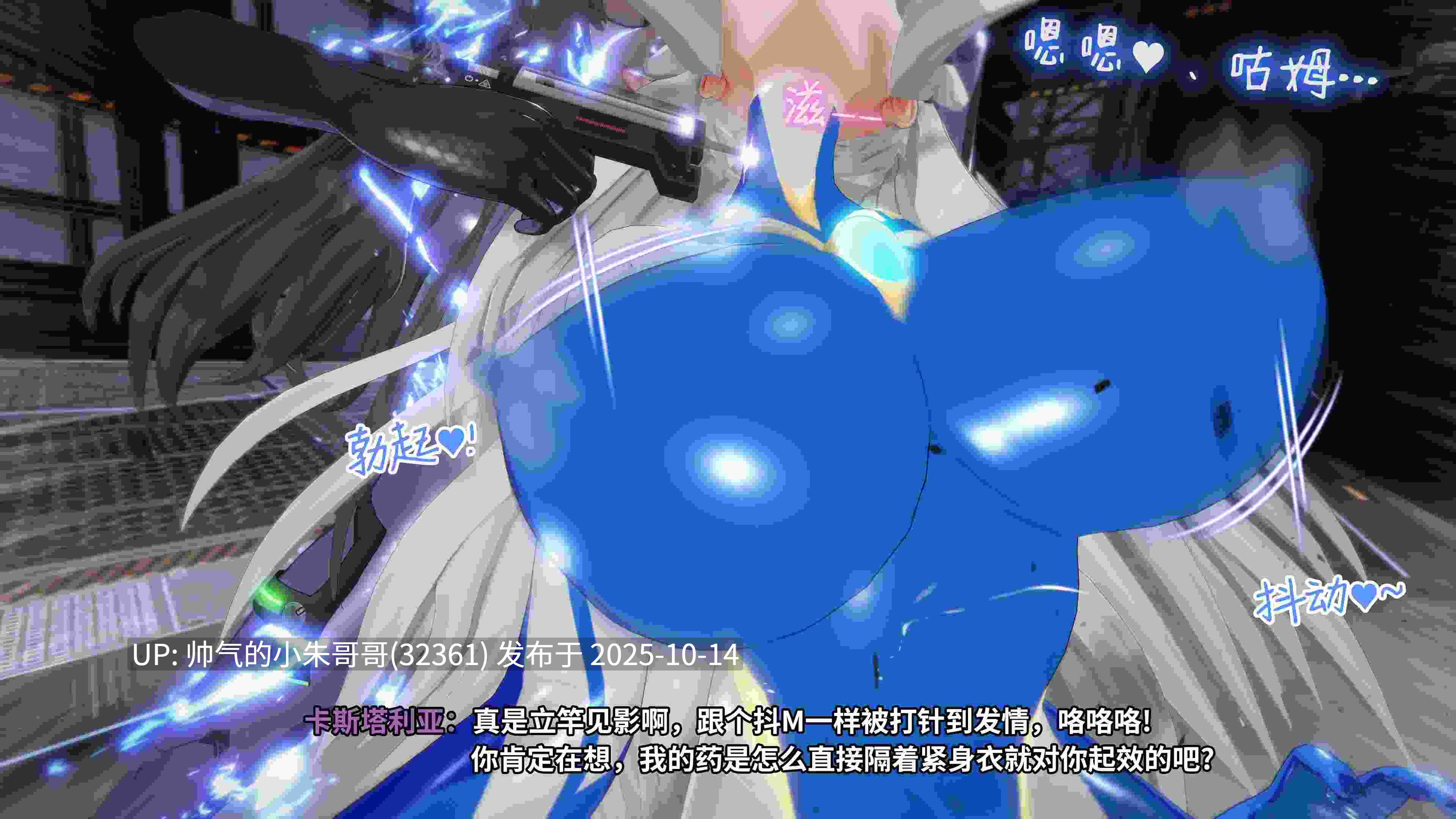 [Projekt-星月] 高貴冷艶の強気女神無様敗北 [524p+630m]-第10张图片-萌站