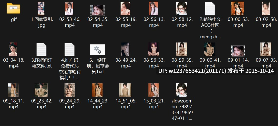 明星AI脱衣系列：图生短视频口交/颜射/乳交-鞠婧祎/周也特辑【211M】