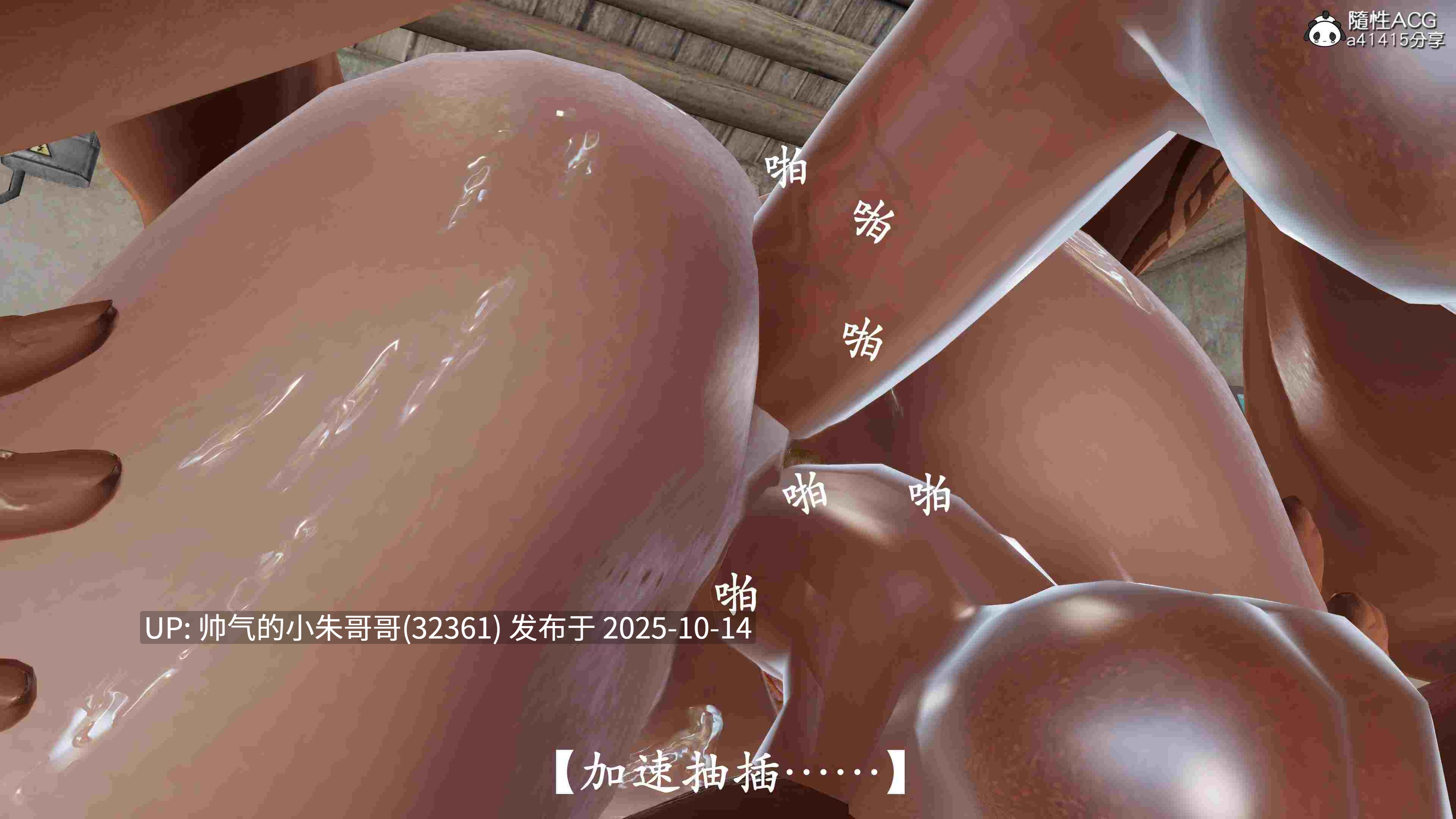 [鬼刀魔功] 不死淫功 1-2 合集 [440P+255M]