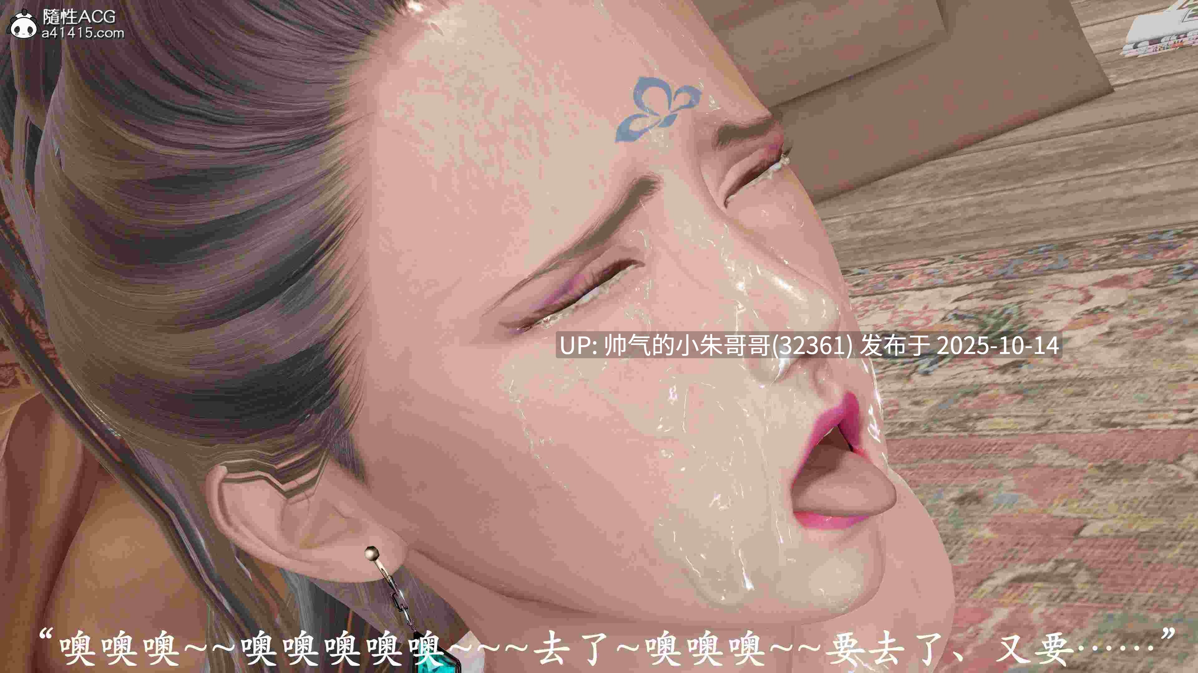 [鬼刀魔功] 不死淫功 1-2 合集 [440P+255M]-第4张图片-萌站