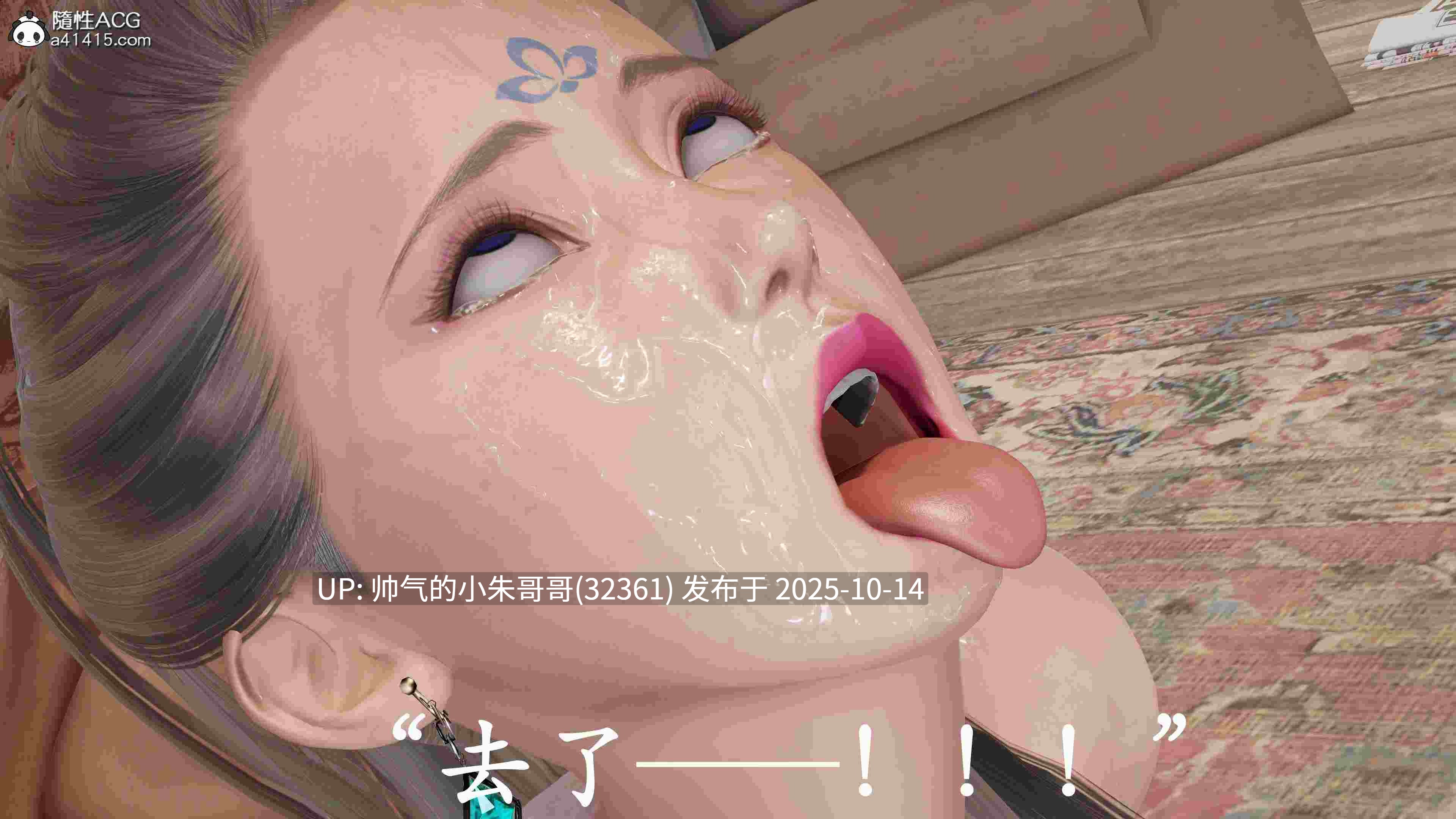 [鬼刀魔功] 不死淫功 1-2 合集 [440P+255M]-第6张图片-萌站