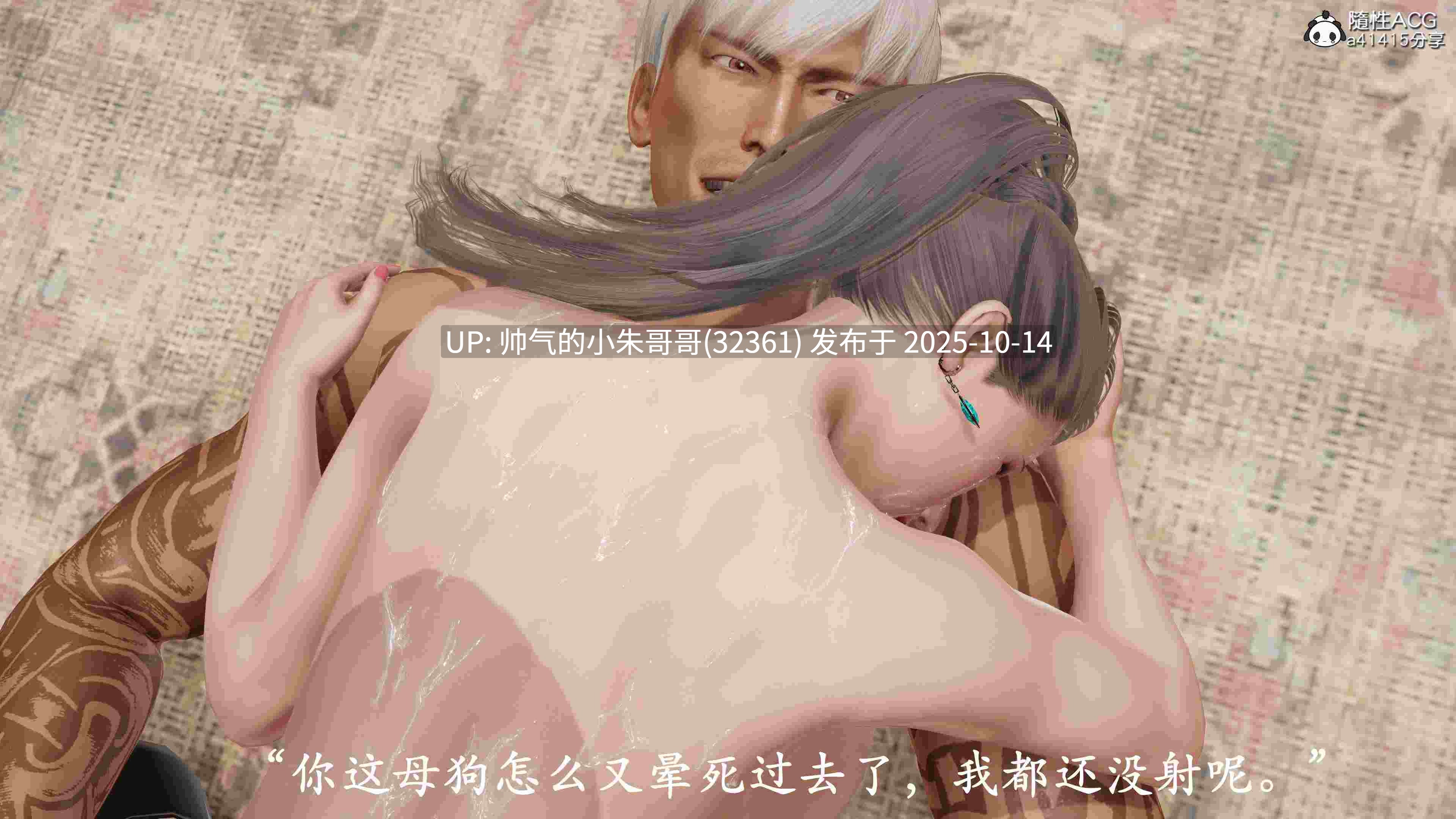 [鬼刀魔功] 不死淫功 1-2 合集 [440P+255M]-第14张图片-萌站