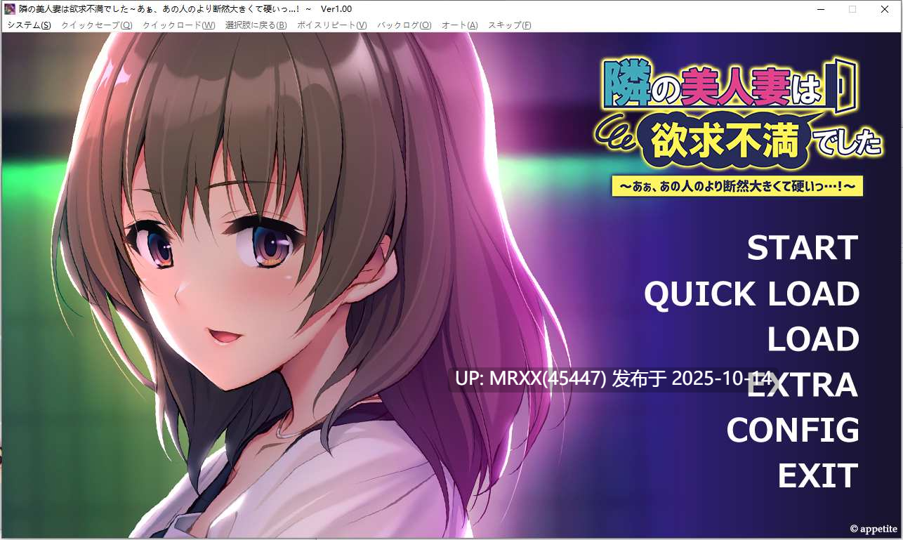 【PC/ADV/汉化】隣の美人妻  全CG存档
