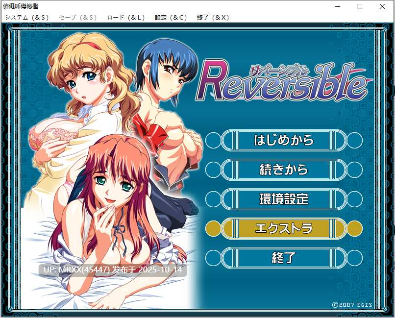 【PC/ADV/汉化】Reversible  全CG存档