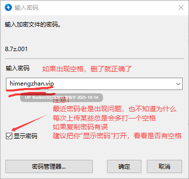 [大作量大管饱/CV/战斗/汉化/全CG/PC] 帝国骑士团~奴隶之剑外传~ Imperial knights V1.09版 挂载AI汉化+全CG解锁 [6.95G]-第3张图片-萌站