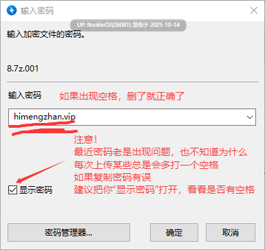 [互动SLG/汉化/PC+安卓/全动态] 黑皮小恶魔学妹柚木 メchuガキ後輩ゆずき 叶酱内嵌汉化版 [1.1G/新作/全CV]-第3张图片-萌站