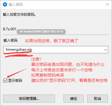[互动SLG/AI汉化/全动态] 色色猜拳-僵尸娘篇 エロじゃんけん キョンシー編 AI汉化版 [1.66G/新作]-第3张图片-萌站