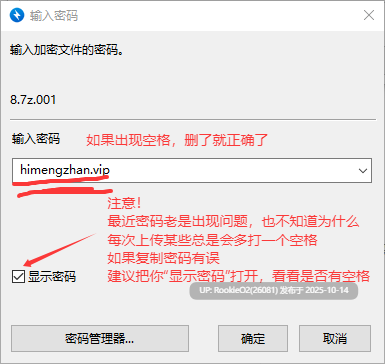 [日式ADV/AI汉化/拔作] 与废物老爹分不开的母亲被情欲掠夺 クズ親父と別れられない母を愛欲略奪 ～迫られ、愛され、寝取られる AI汉化版+全CG [443M/CV]-第3张图片-萌站
