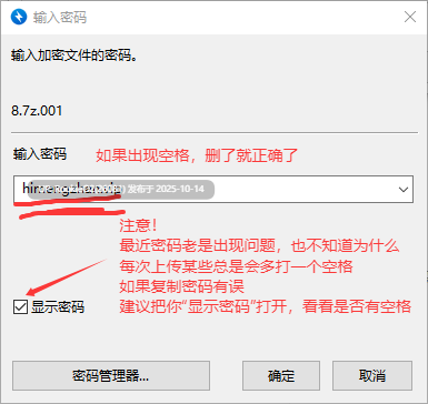 【日式RPG/AI汉化】特命少女艾吉斯·粉红 AI汉化润色版【2.64G】-第3张图片-萌站 【日式RPG/AI汉化】特命少女艾吉斯·粉红 AI汉化润色版【2.64G】-第3张图片-萌站