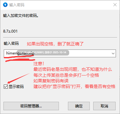 【大型SLG/AI汉化/合集】圣奴隶学园合集/聖奴隷学園 特典+AI汉化【12.5G】-第4张图片-萌站 【大型SLG/AI汉化/合集】圣奴隶学园合集/聖奴隷学園 特典+AI汉化【12.5G】-第4张图片-萌站
