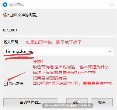【日式SLG/机翻/PC】九尾巨乳妖狐的爱慕 / キュウビ-神乳妖狐の慕情 机翻汉化版【962M/新作】-第3张图片-萌站