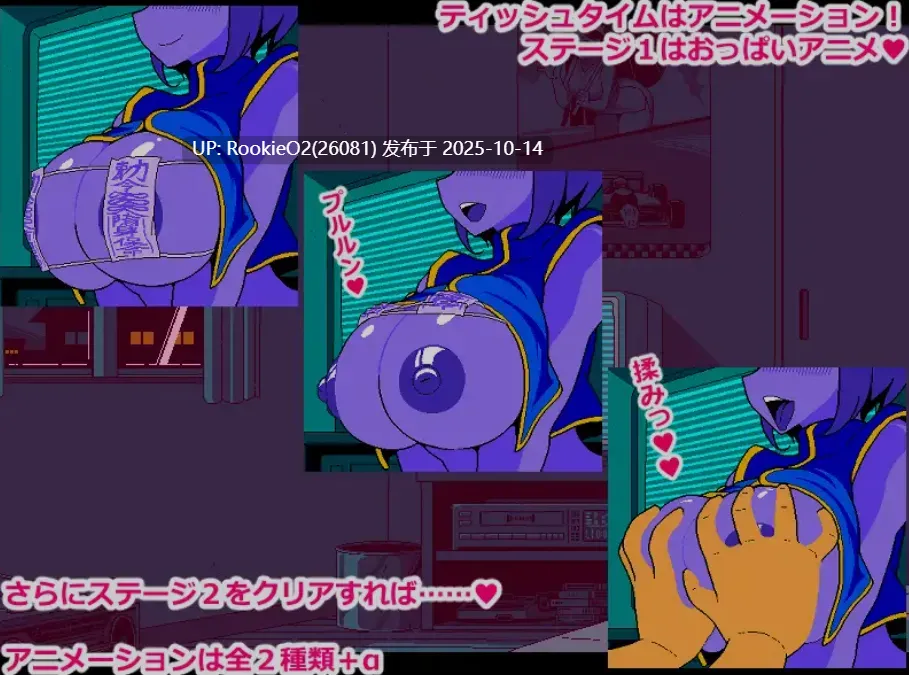 [互动SLG/AI汉化/全动态] 色色猜拳-僵尸娘篇 エロじゃんけん キョンシー編 AI汉化版 [1.66G/新作]-第12张图片-萌站