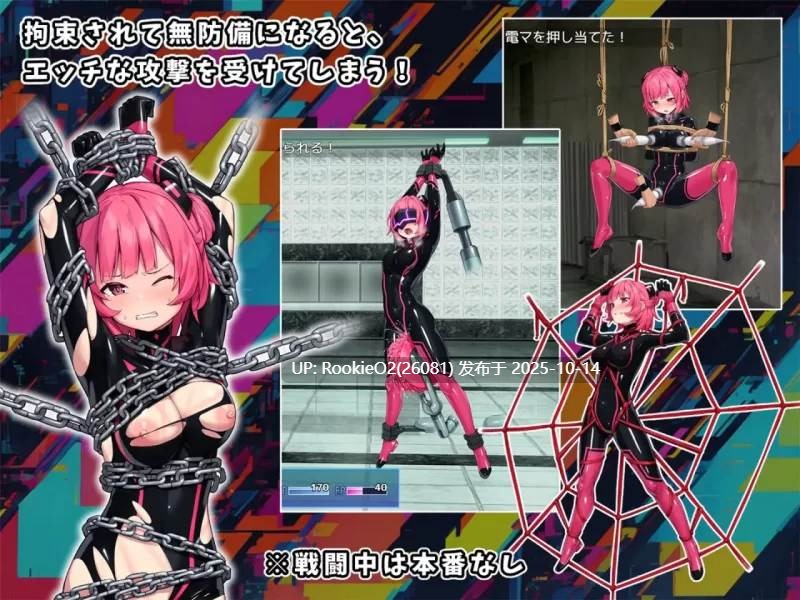 【日式RPG/AI汉化】特命少女艾吉斯·粉红 AI汉化润色版【2.64G】-第10张图片-萌站 【日式RPG/AI汉化】特命少女艾吉斯·粉红 AI汉化润色版【2.64G】-第10张图片-萌站
