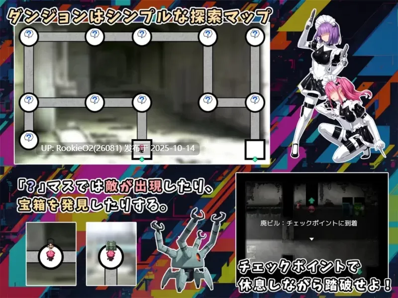 【日式RPG/AI汉化】特命少女艾吉斯·粉红 AI汉化润色版【2.64G】-第11张图片-萌站 【日式RPG/AI汉化】特命少女艾吉斯·粉红 AI汉化润色版【2.64G】-第11张图片-萌站
