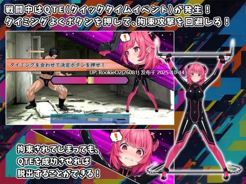 【日式RPG/AI汉化】特命少女艾吉斯·粉红 AI汉化润色版【2.64G】-第14张图片-萌站 【日式RPG/AI汉化】特命少女艾吉斯·粉红 AI汉化润色版【2.64G】-第14张图片-萌站