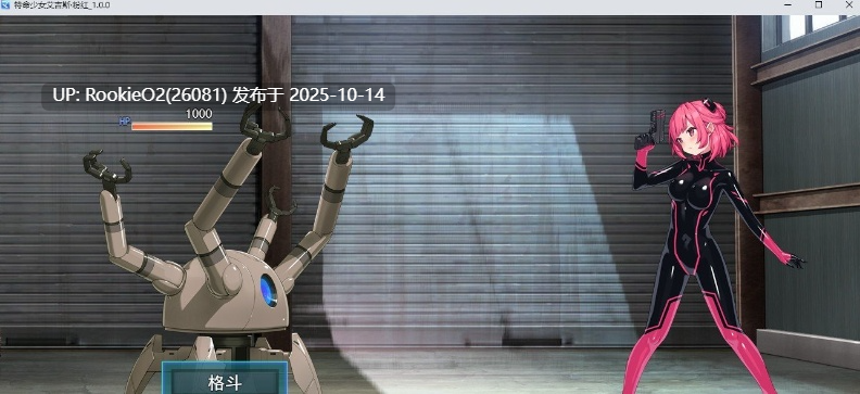 【日式RPG/AI汉化】特命少女艾吉斯·粉红 AI汉化润色版【2.64G】-第15张图片-萌站 【日式RPG/AI汉化】特命少女艾吉斯·粉红 AI汉化润色版【2.64G】-第15张图片-萌站
