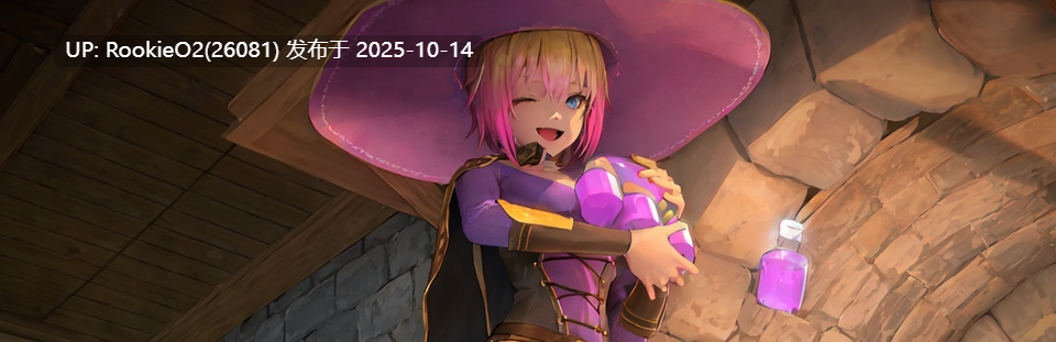 【SLG/官中/动态/更新/PC】我的女巫想要灵药!My Witch Wants Elixirs! Ver1.5 官方中文版【3G/更新】-第7张图片-萌站 【SLG/官中/动态/更新/PC】我的女巫想要灵药!My Witch Wants Elixirs! Ver1.5 官方中文版【3G/更新】-第7张图片-萌站