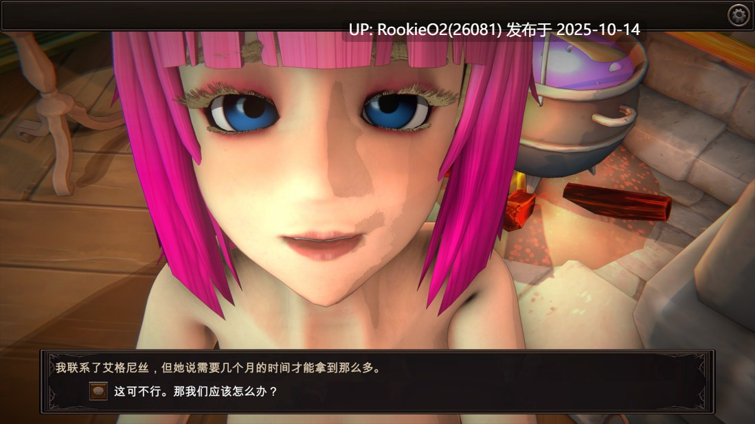 【SLG/官中/动态/更新/PC】我的女巫想要灵药!My Witch Wants Elixirs! Ver1.5 官方中文版【3G/更新】-第9张图片-萌站 【SLG/官中/动态/更新/PC】我的女巫想要灵药!My Witch Wants Elixirs! Ver1.5 官方中文版【3G/更新】-第9张图片-萌站