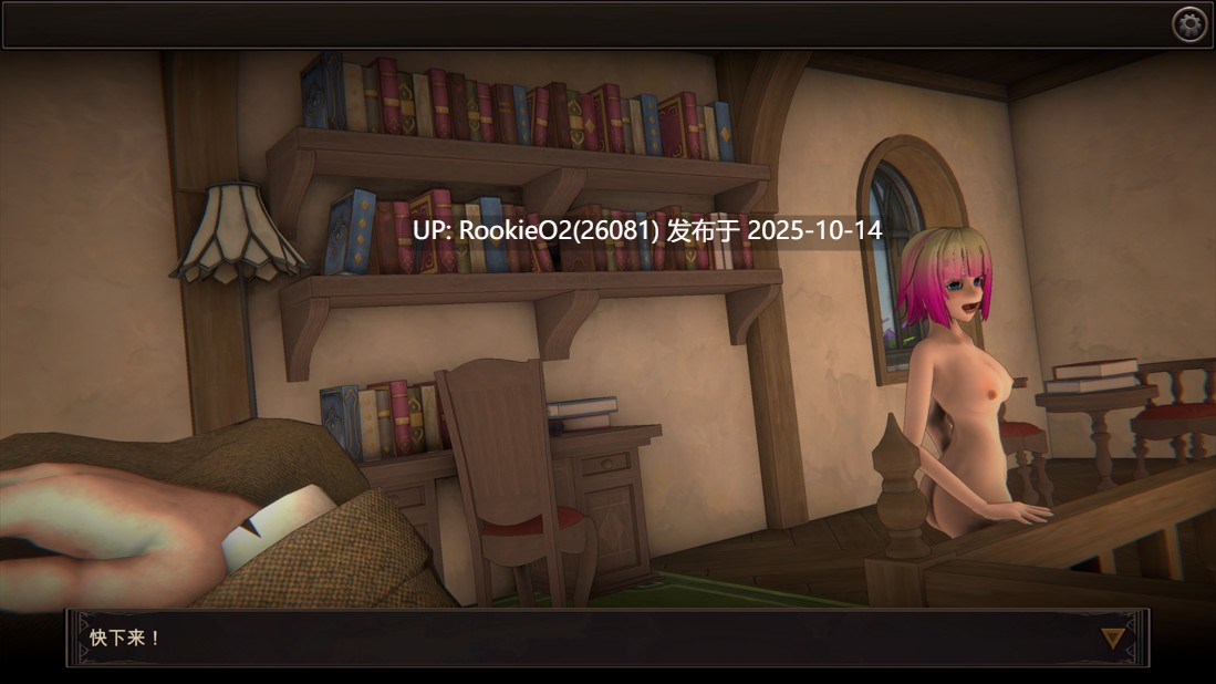 【SLG/官中/动态/更新/PC】我的女巫想要灵药!My Witch Wants Elixirs! Ver1.5 官方中文版【3G/更新】-第10张图片-萌站 【SLG/官中/动态/更新/PC】我的女巫想要灵药!My Witch Wants Elixirs! Ver1.5 官方中文版【3G/更新】-第10张图片-萌站
