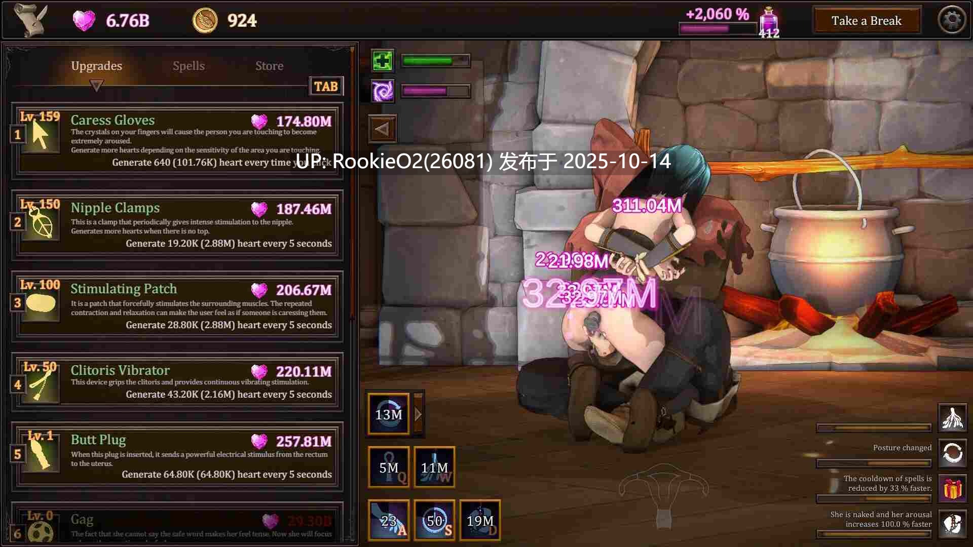 【SLG/官中/动态/更新/PC】我的女巫想要灵药!My Witch Wants Elixirs! Ver1.5 官方中文版【3G/更新】-第14张图片-萌站 【SLG/官中/动态/更新/PC】我的女巫想要灵药!My Witch Wants Elixirs! Ver1.5 官方中文版【3G/更新】-第14张图片-萌站