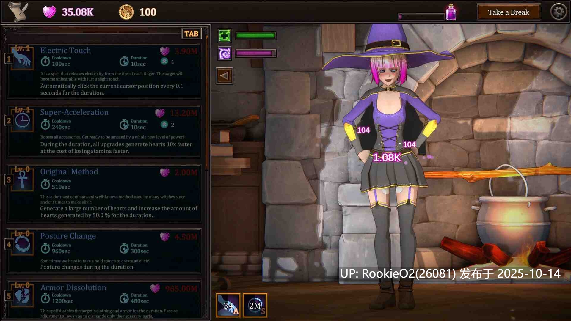 【SLG/官中/动态/更新/PC】我的女巫想要灵药!My Witch Wants Elixirs! Ver1.5 官方中文版【3G/更新】-第24张图片-萌站 【SLG/官中/动态/更新/PC】我的女巫想要灵药!My Witch Wants Elixirs! Ver1.5 官方中文版【3G/更新】-第24张图片-萌站