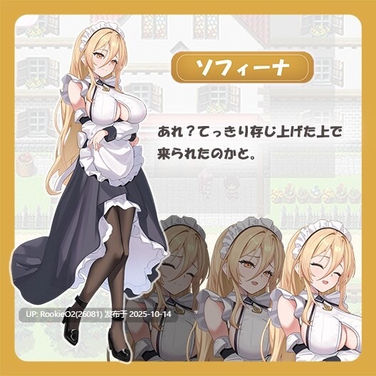 【日系RPG/汉化/中出/更新/PC】艾蕾娜的侍奉诱惑!!エレナのご奉仕テンプテーション Ver1.1.0 Mtool汉化版+存档【1.61G/更新】-第8张图片-萌站 【日系RPG/汉化/中出/更新/PC】艾蕾娜的侍奉诱惑!!エレナのご奉仕テンプテーション Ver1.1.0 Mtool汉化版+存档【1.61G/更新】-第8张图片-萌站