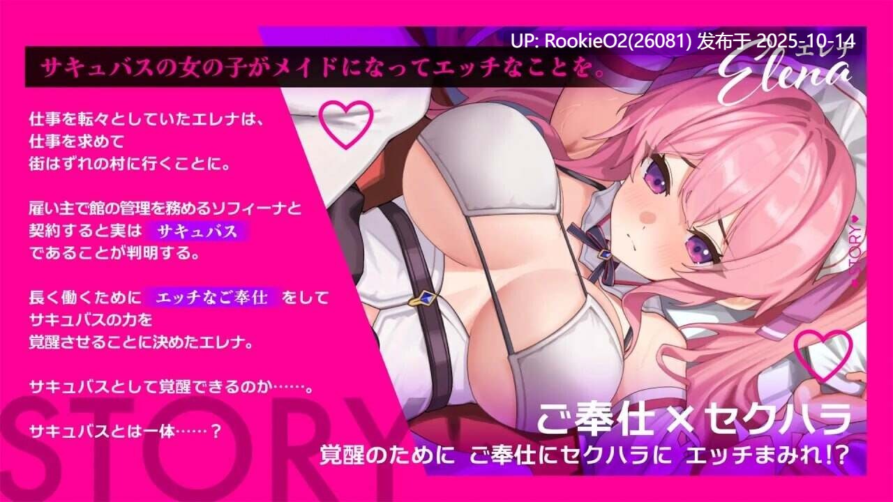 【日系RPG/汉化/中出/更新/PC】艾蕾娜的侍奉诱惑!!エレナのご奉仕テンプテーション Ver1.1.0 Mtool汉化版+存档【1.61G/更新】-第12张图片-萌站 【日系RPG/汉化/中出/更新/PC】艾蕾娜的侍奉诱惑!!エレナのご奉仕テンプテーション Ver1.1.0 Mtool汉化版+存档【1.61G/更新】-第12张图片-萌站