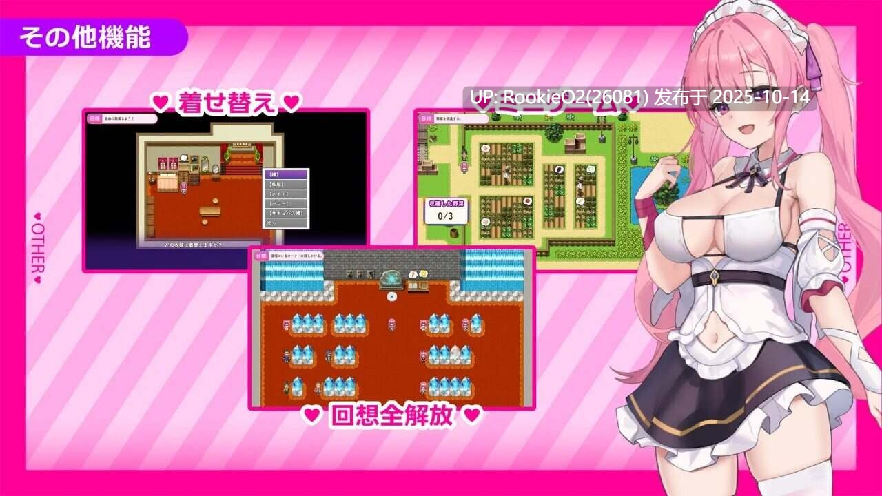 【日系RPG/汉化/中出/更新/PC】艾蕾娜的侍奉诱惑!!エレナのご奉仕テンプテーション Ver1.1.0 Mtool汉化版+存档【1.61G/更新】-第17张图片-萌站 【日系RPG/汉化/中出/更新/PC】艾蕾娜的侍奉诱惑!!エレナのご奉仕テンプテーション Ver1.1.0 Mtool汉化版+存档【1.61G/更新】-第17张图片-萌站
