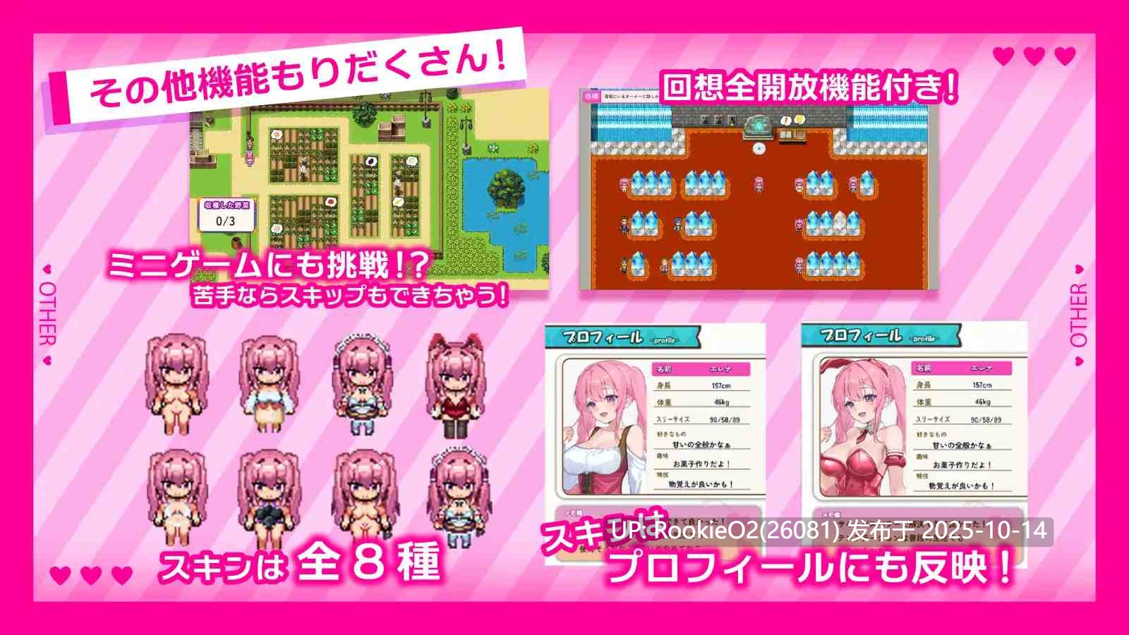 【日系RPG/汉化/中出/更新/PC】艾蕾娜的侍奉诱惑!!エレナのご奉仕テンプテーション Ver1.1.0 Mtool汉化版+存档【1.61G/更新】-第20张图片-萌站 【日系RPG/汉化/中出/更新/PC】艾蕾娜的侍奉诱惑!!エレナのご奉仕テンプテーション Ver1.1.0 Mtool汉化版+存档【1.61G/更新】-第20张图片-萌站