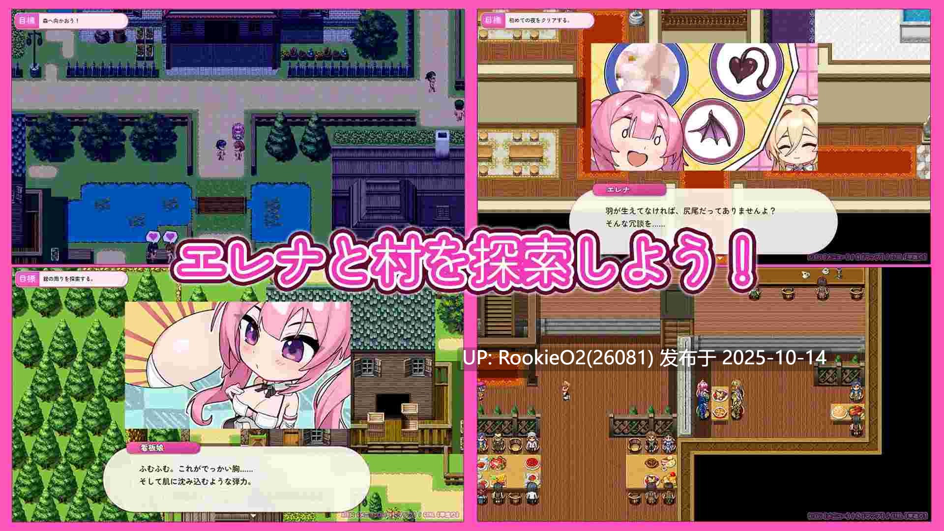 【日系RPG/汉化/中出/更新/PC】艾蕾娜的侍奉诱惑!!エレナのご奉仕テンプテーション Ver1.1.0 Mtool汉化版+存档【1.61G/更新】-第23张图片-萌站 【日系RPG/汉化/中出/更新/PC】艾蕾娜的侍奉诱惑!!エレナのご奉仕テンプテーション Ver1.1.0 Mtool汉化版+存档【1.61G/更新】-第23张图片-萌站