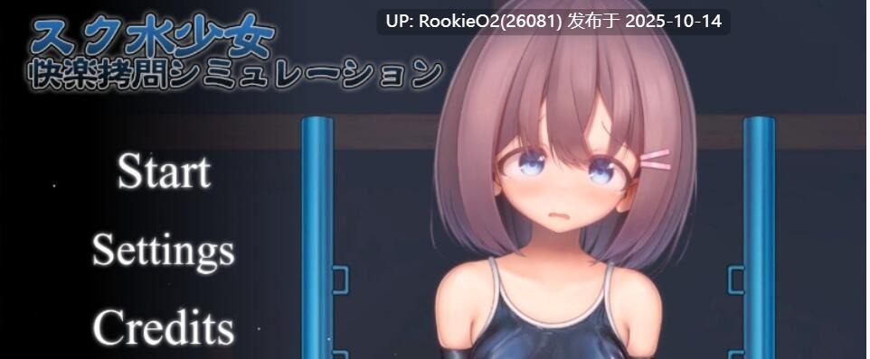 【互动SLG/中文/全动态】学校泳装少女快乐拷问模拟游戏 V1.20 DL官方中文硬盘版【1.24G/全CV】-第7张图片-萌站 【互动SLG/中文/全动态】学校泳装少女快乐拷问模拟游戏 V1.20 DL官方中文硬盘版【1.24G/全CV】-第7张图片-萌站