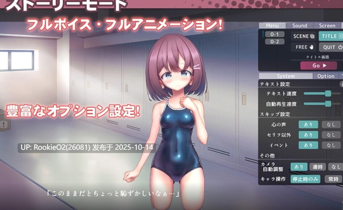 【互动SLG/中文/全动态】学校泳装少女快乐拷问模拟游戏 V1.20 DL官方中文硬盘版【1.24G/全CV】-第9张图片-萌站 【互动SLG/中文/全动态】学校泳装少女快乐拷问模拟游戏 V1.20 DL官方中文硬盘版【1.24G/全CV】-第9张图片-萌站