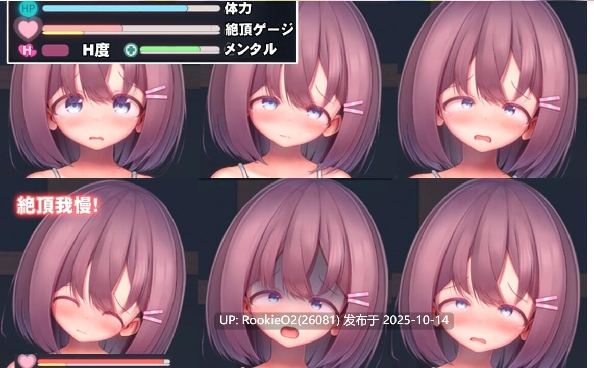 【互动SLG/中文/全动态】学校泳装少女快乐拷问模拟游戏 V1.20 DL官方中文硬盘版【1.24G/全CV】-第10张图片-萌站 【互动SLG/中文/全动态】学校泳装少女快乐拷问模拟游戏 V1.20 DL官方中文硬盘版【1.24G/全CV】-第10张图片-萌站