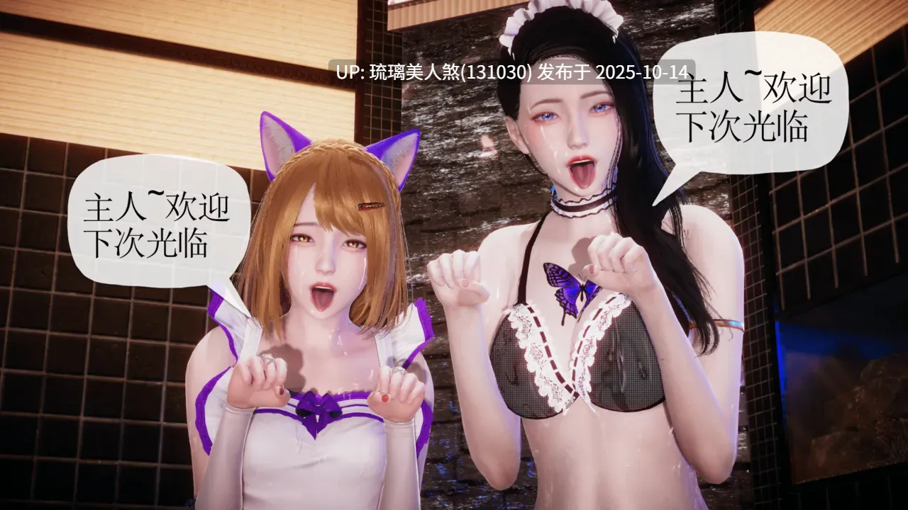 3D漫画 被同学夺舍的妈妈 1033P 母子 后宫 [萌盘+度盘]-第3张图片-萌站
