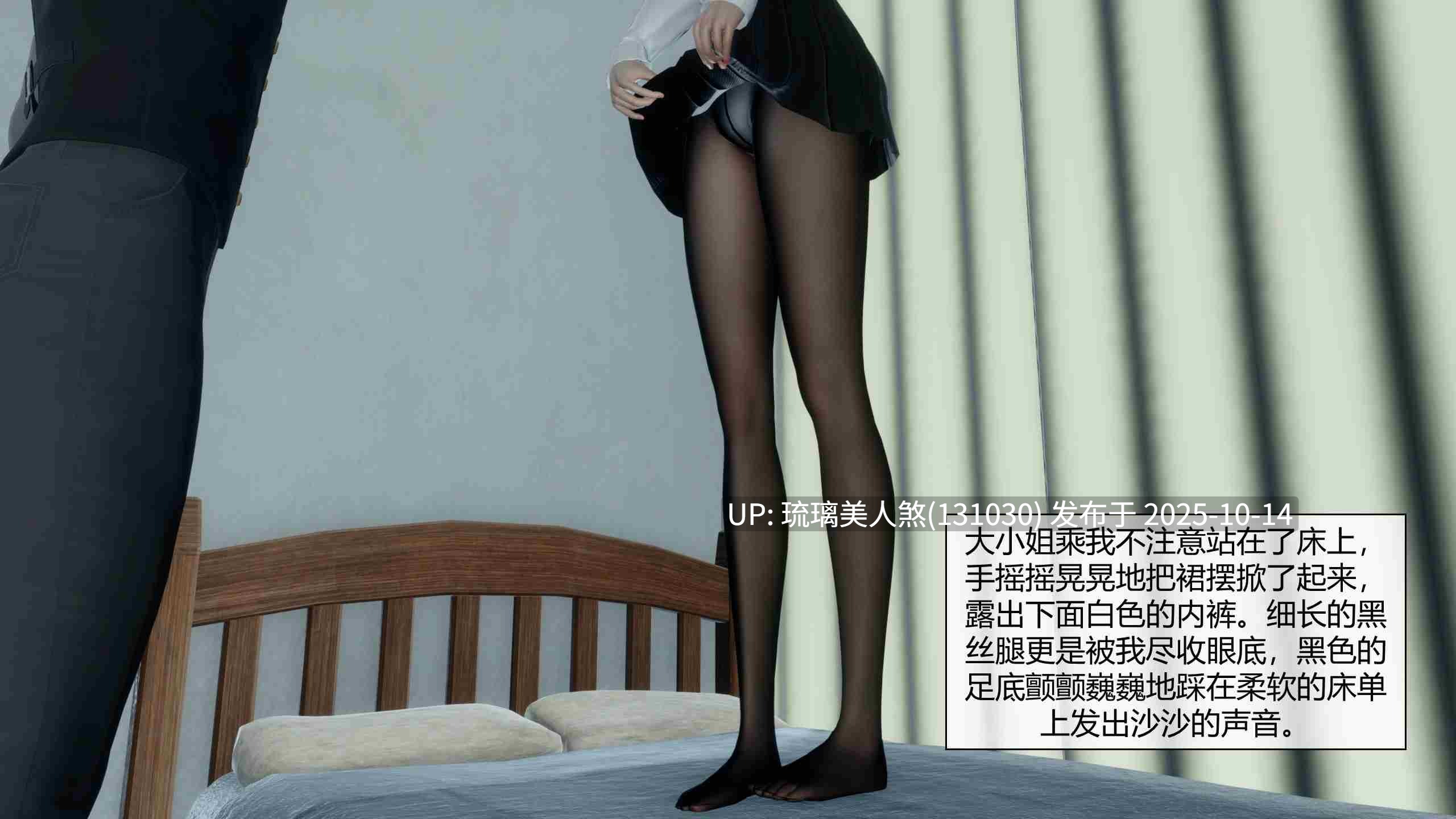 3D漫画 催眠丝袜美脚大小姐 01-05 533P [萌盘+度盘]-第4张图片-萌站