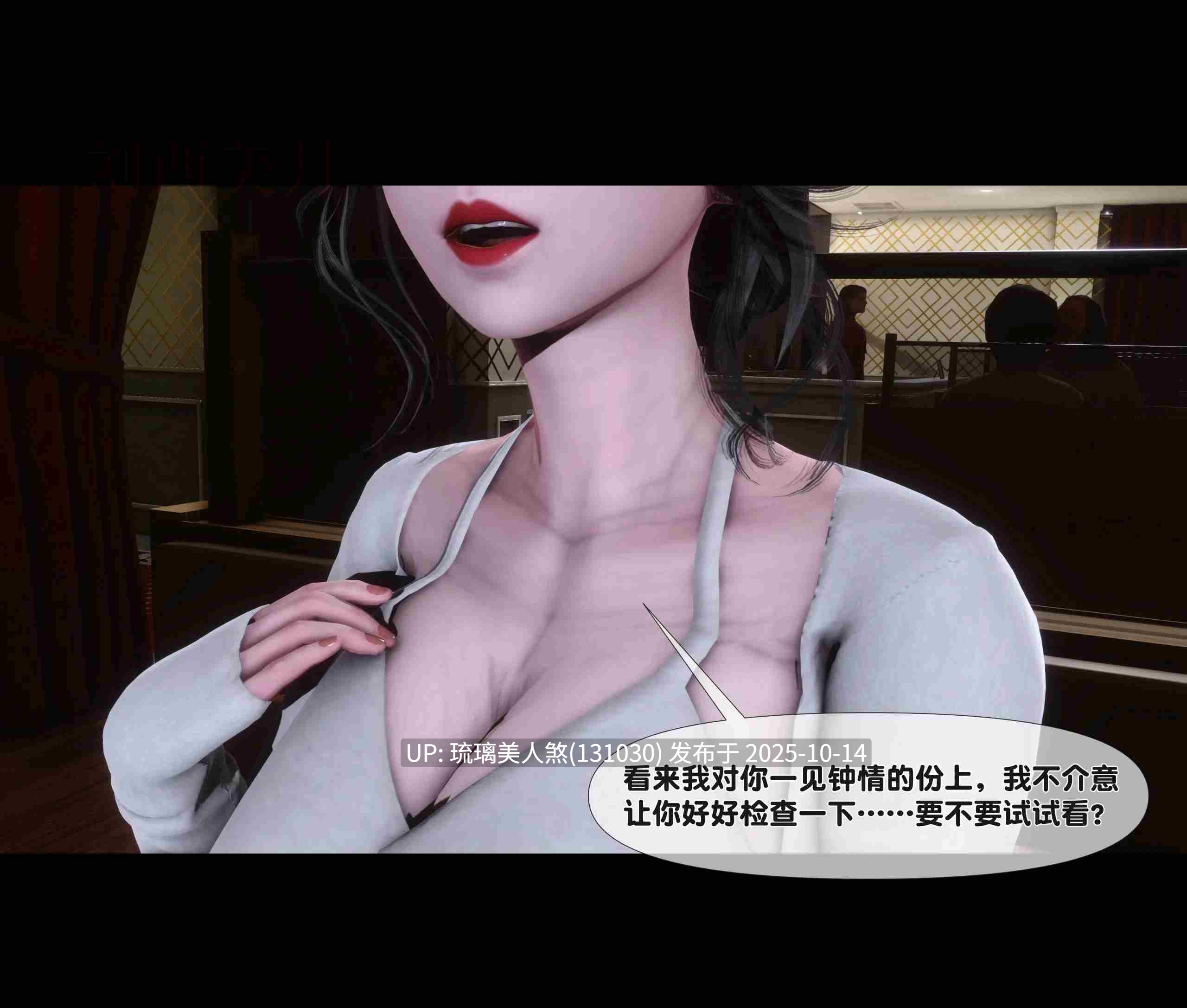 3D漫画 天降淫妻 112P [萌盘+度盘]