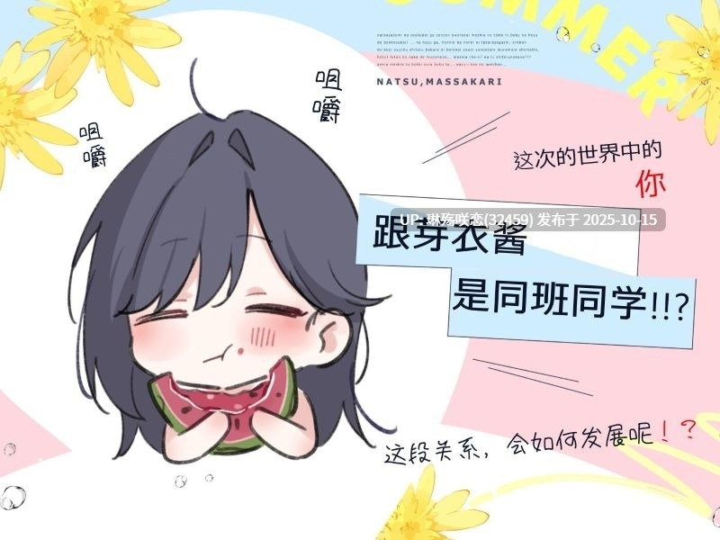 RJ01451304 [简体中文版] ～盛夏时光～ 在同一个夏天享受双重凹凸后宫♪【4小时】-第4张图片-萌站