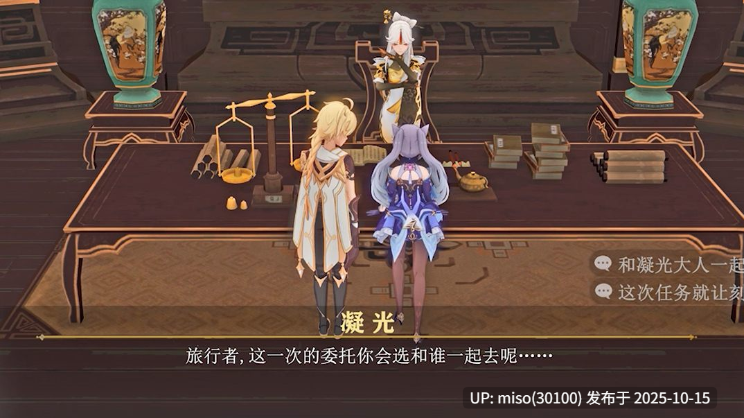 9.时停旅行者