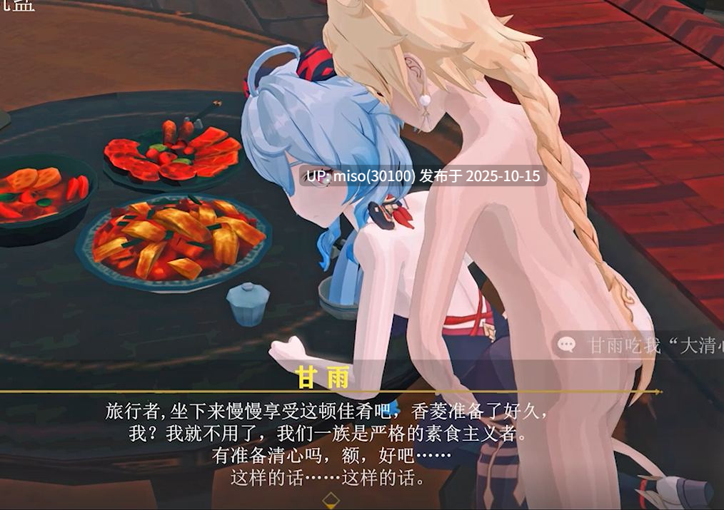 9.时停旅行者-第4张图片-萌站