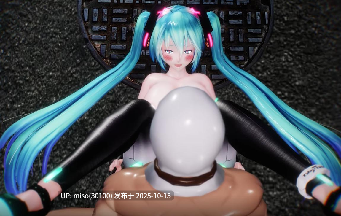 24.初音舞啪-第3张图片-萌站