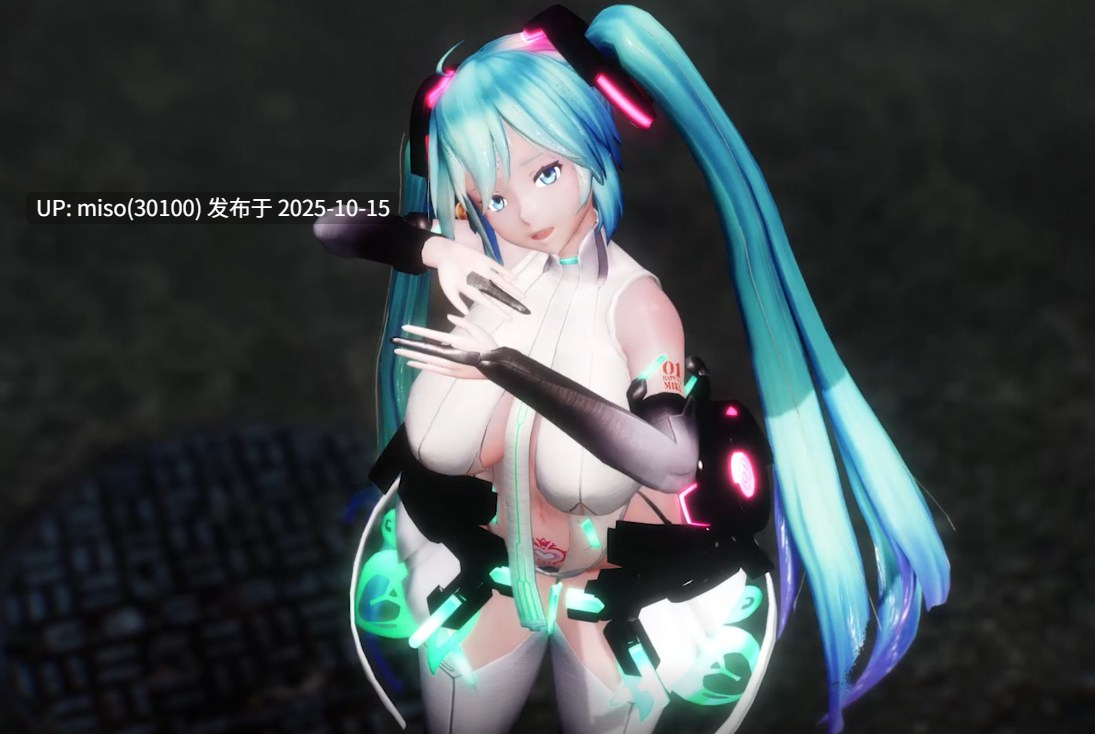 24.初音舞啪-第4张图片-萌站