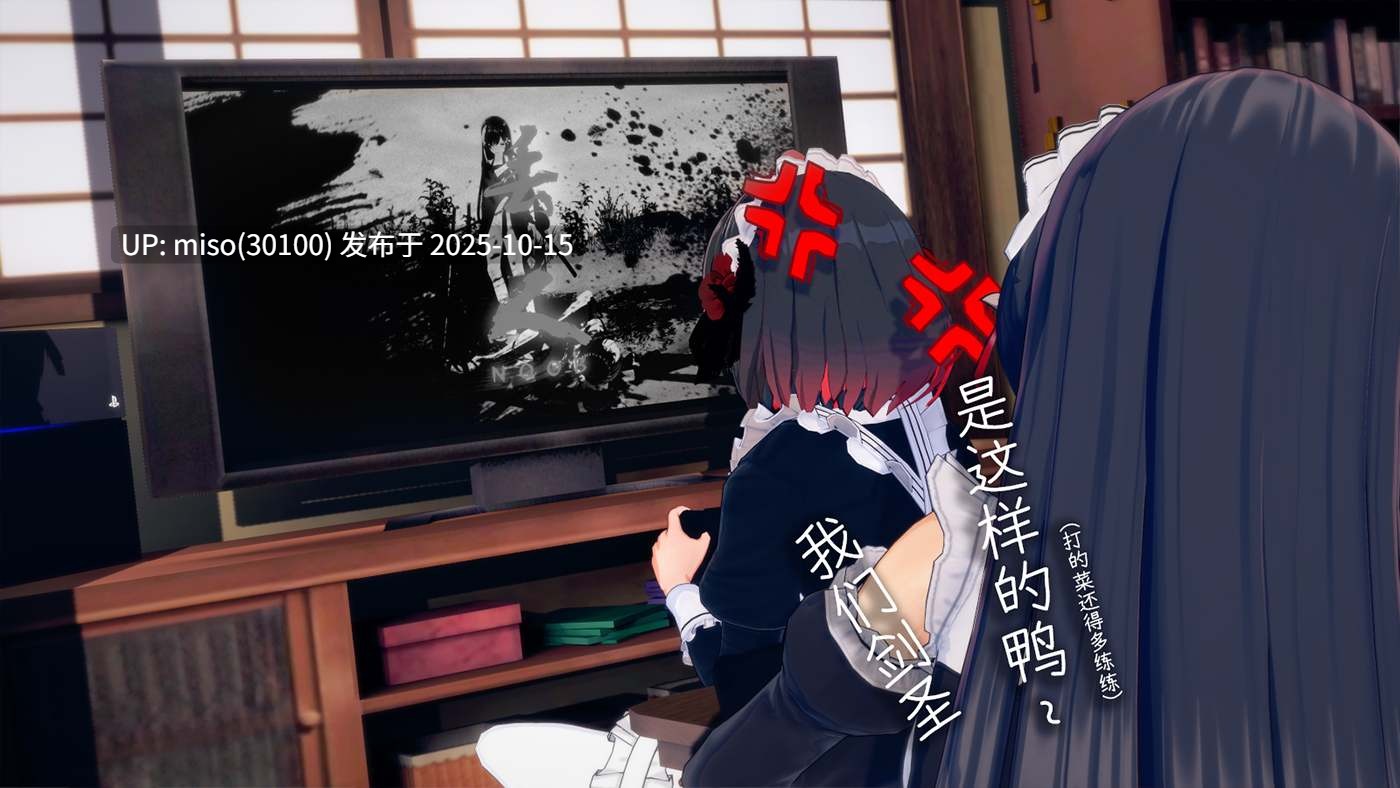 211.勝負+黑泽模式